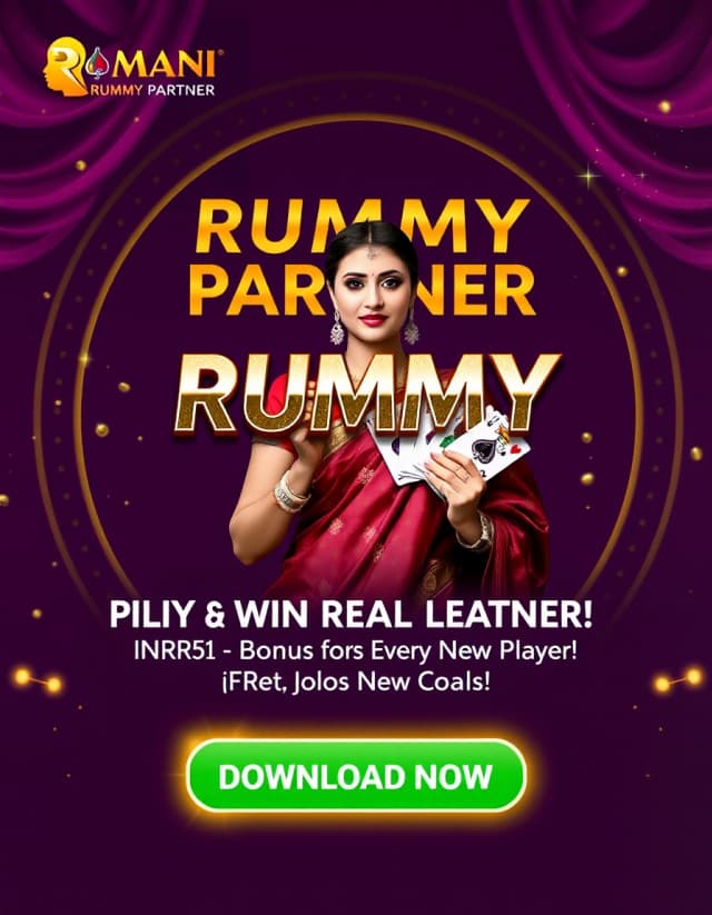 Rummy Partner Banner
